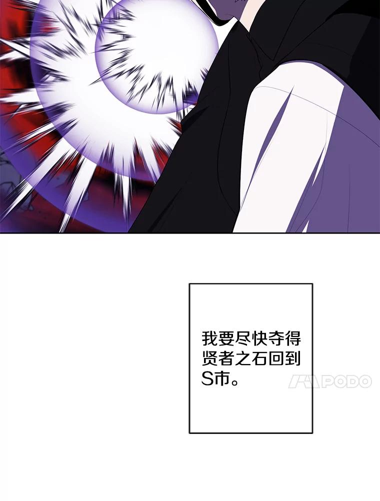 《我在小说里当无赖》134.人外 第63页