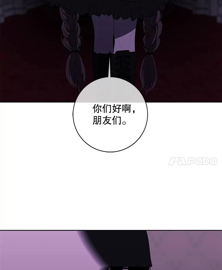 《我在小说里当无赖》134.人外 第39页