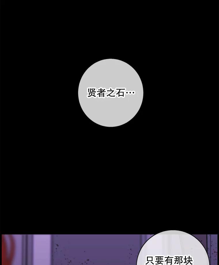 《我在小说里当无赖》134.人外 第11页