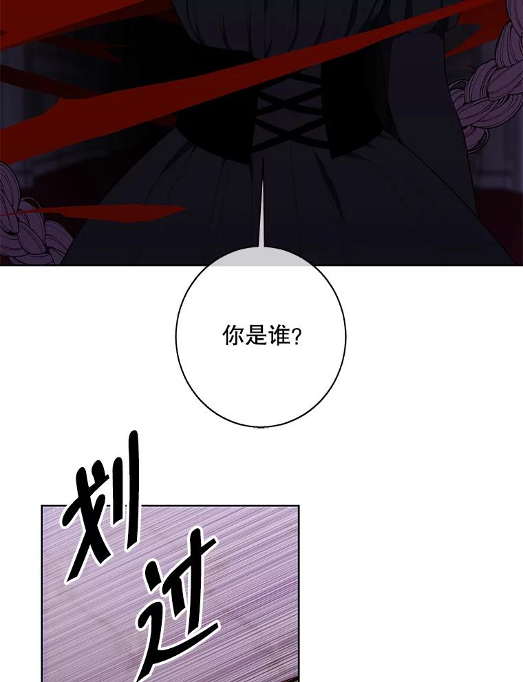 《我在小说里当无赖》134.人外 第72页
