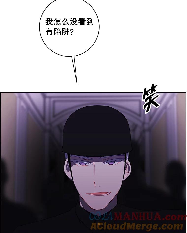 《我在小说里当无赖》134.人外 第49页