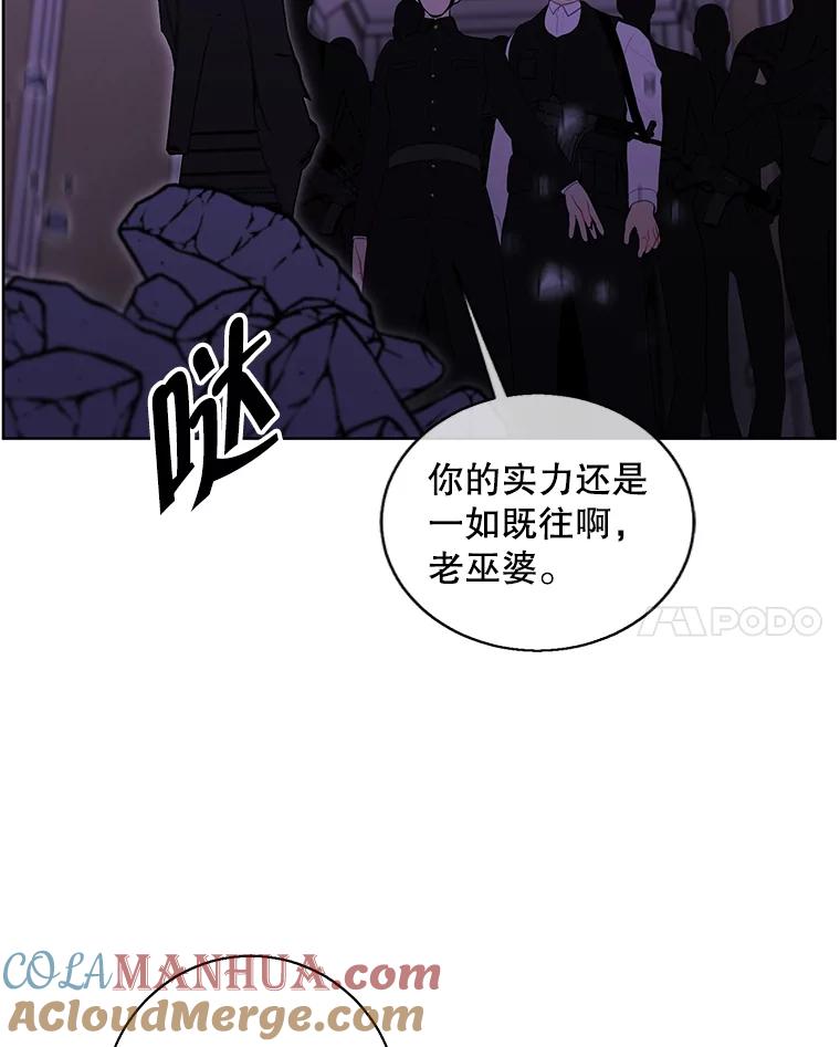 《我在小说里当无赖》134.人外 第46页
