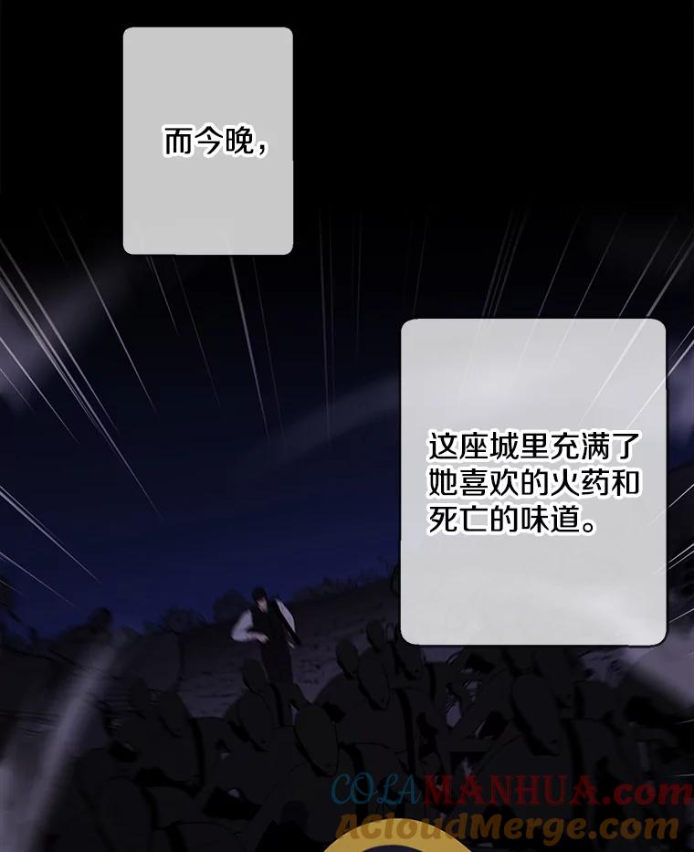 《我在小说里当无赖》134.人外 第7页