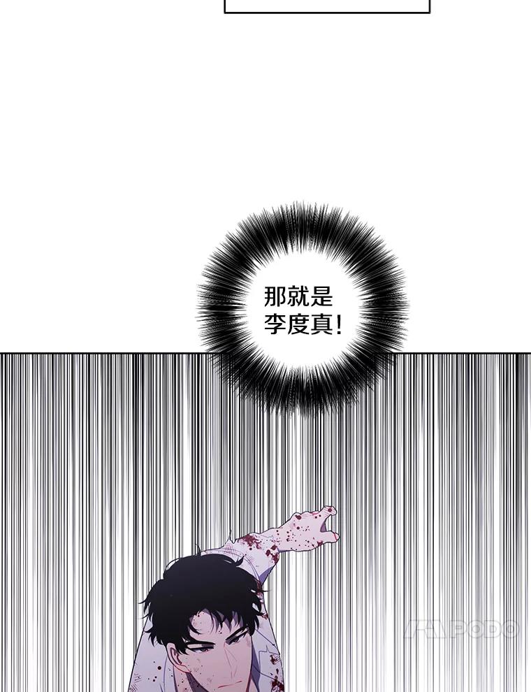 《我在小说里当无赖》134.人外 第89页