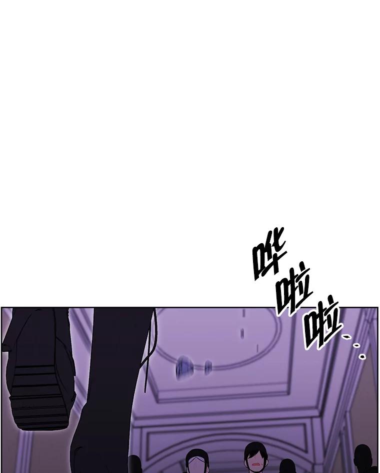 《我在小说里当无赖》134.人外 第45页