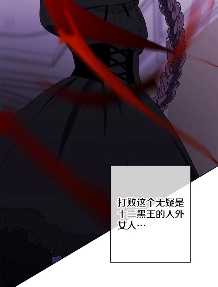 《我在小说里当无赖》134.人外 第65页