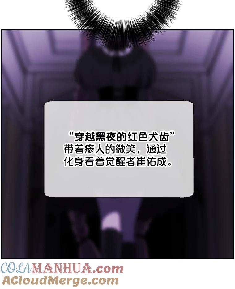 《我在小说里当无赖》134.人外 第55页