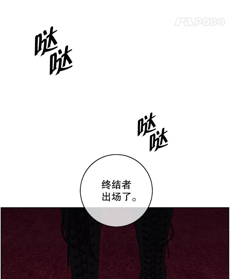 《我在小说里当无赖》134.人外 第36页
