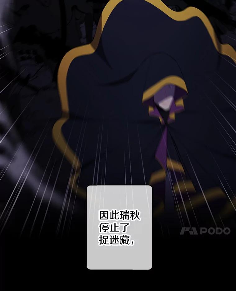《我在小说里当无赖》134.人外 第8页