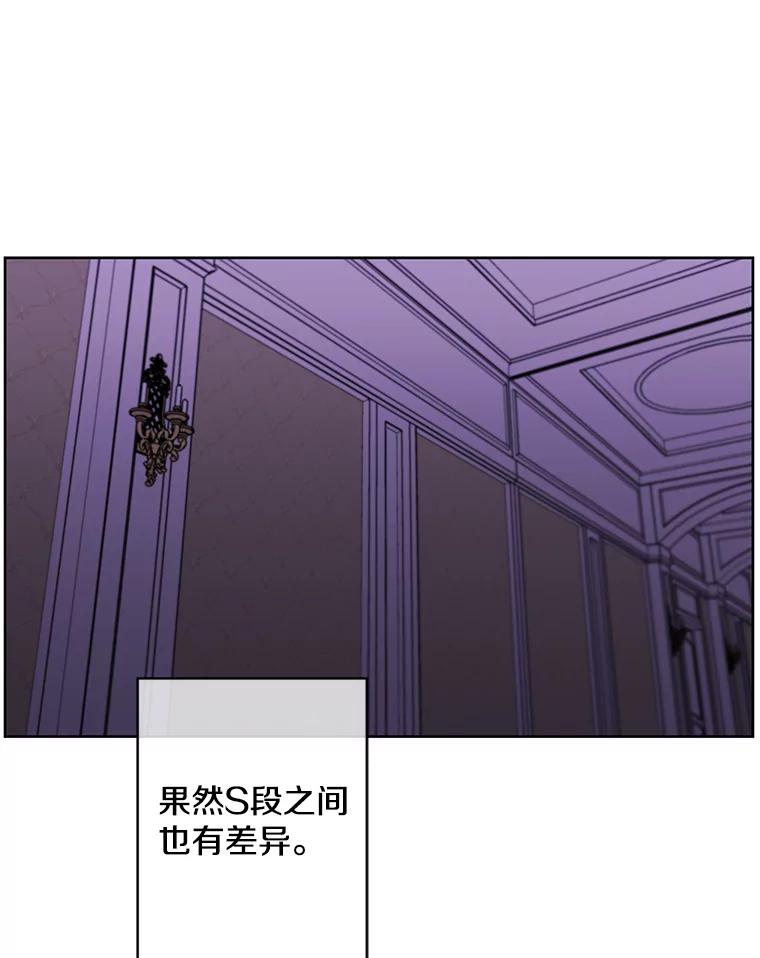 《我在小说里当无赖》134.人外 第21页