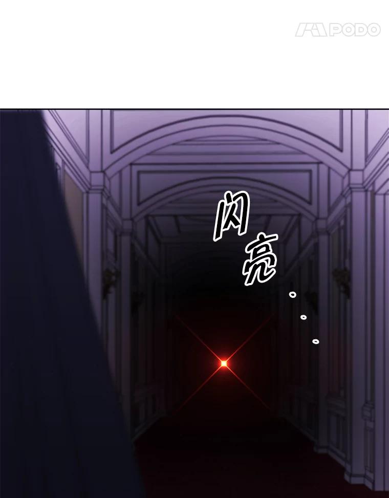 《我在小说里当无赖》134.人外 第26页