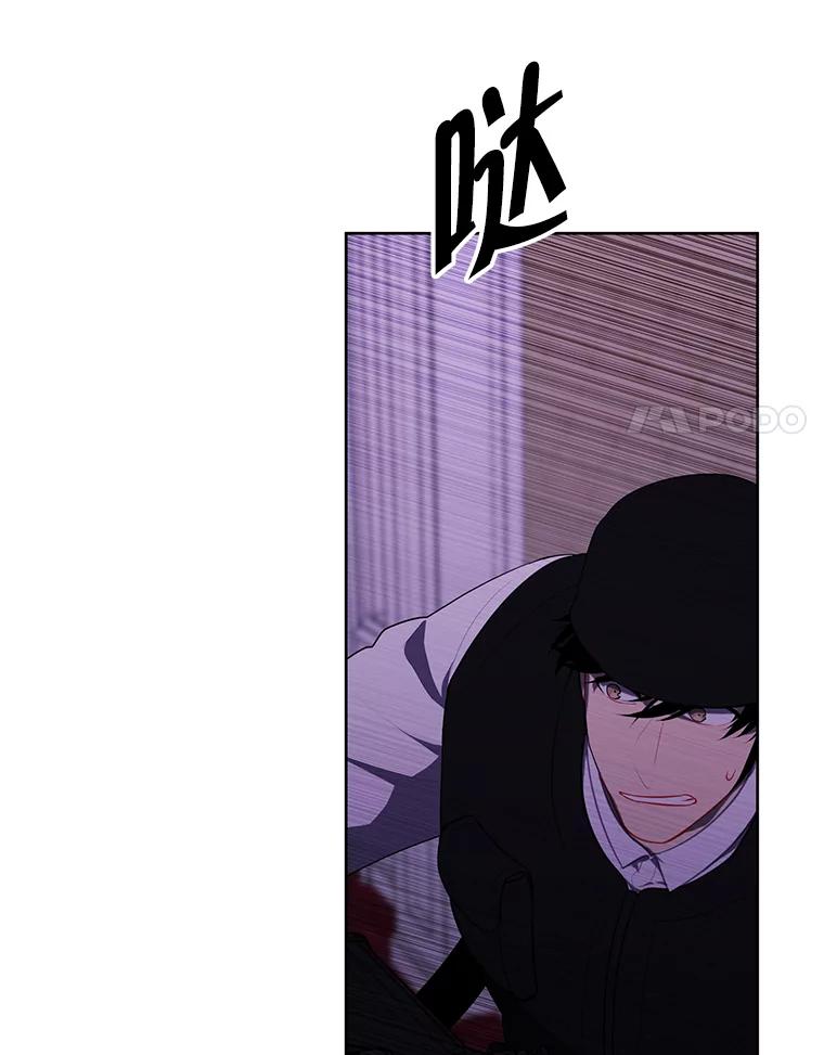 《我在小说里当无赖》134.人外 第29页