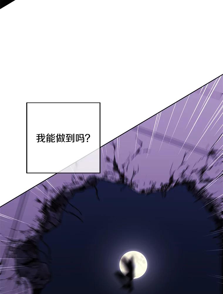 《我在小说里当无赖》134.人外 第66页