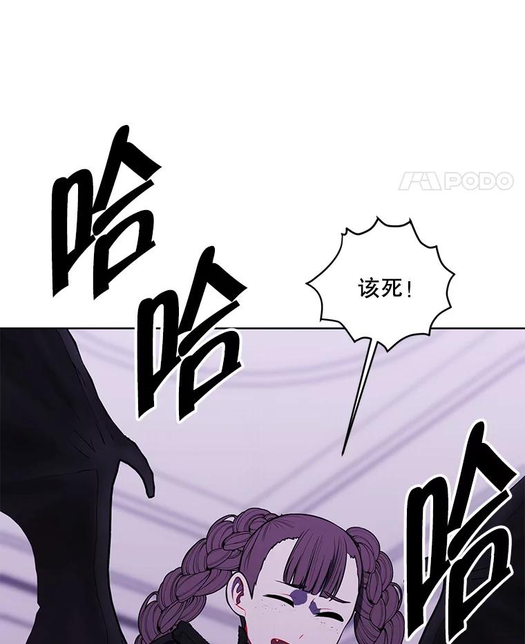 《我在小说里当无赖》135.合作 第94页