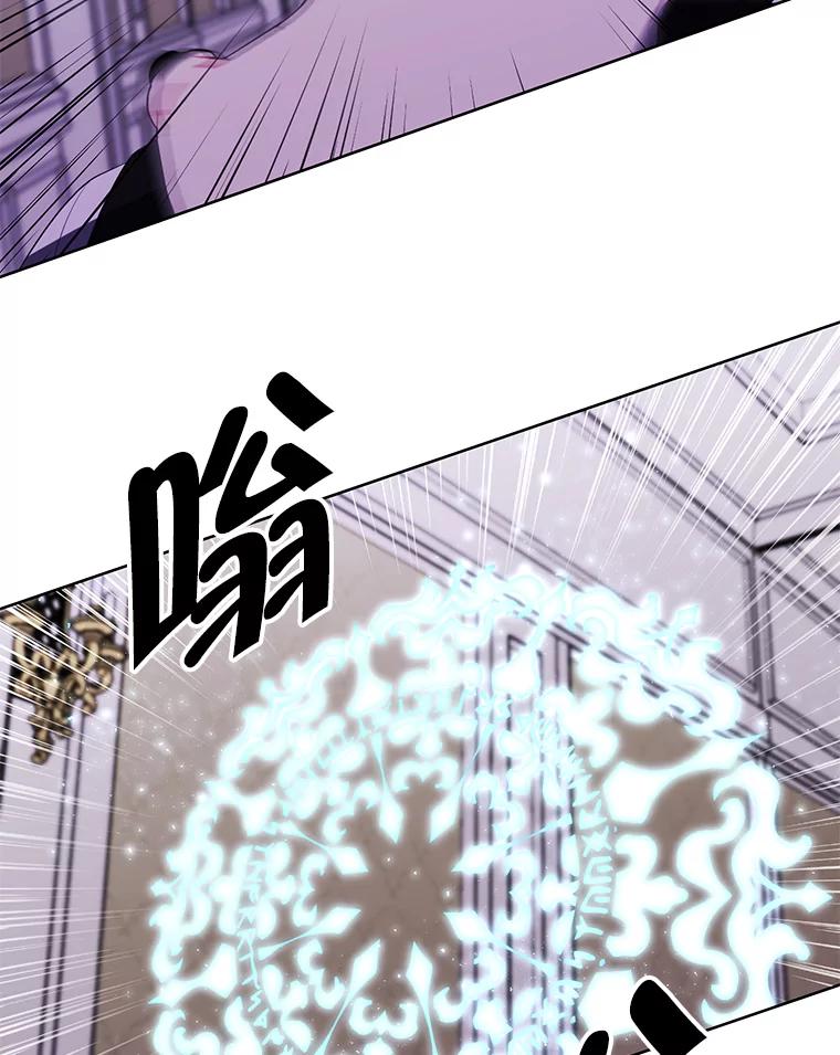 《我在小说里当无赖》135.合作 第76页