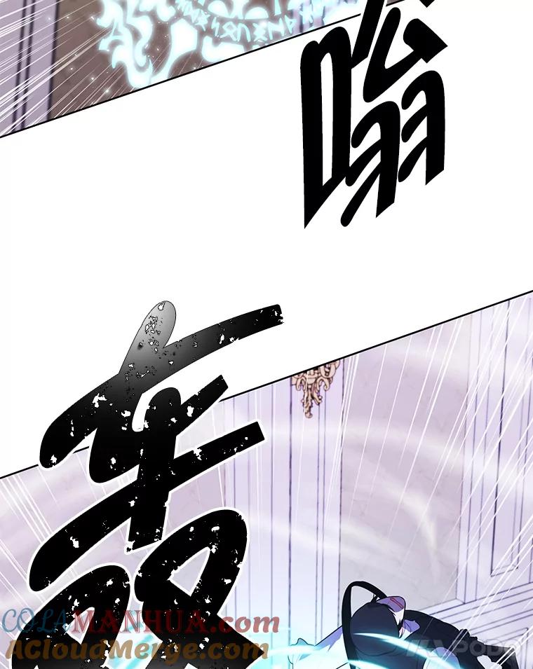 《我在小说里当无赖》135.合作 第77页