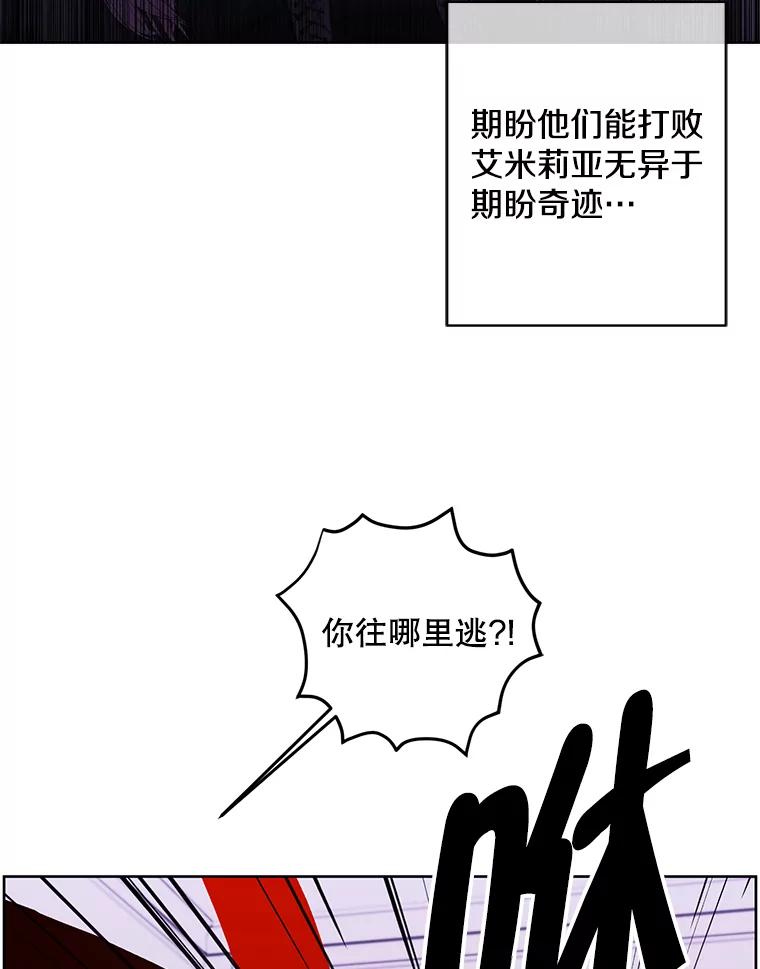 《我在小说里当无赖》135.合作 第60页
