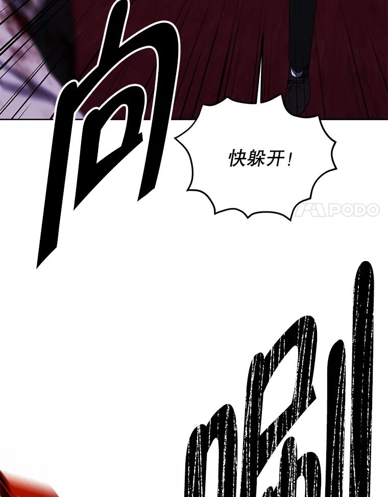 《我在小说里当无赖》135.合作 第12页
