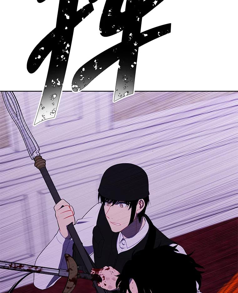 《我在小说里当无赖》135.合作 第50页