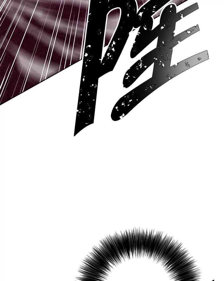 《我在小说里当无赖》135.合作 第79页