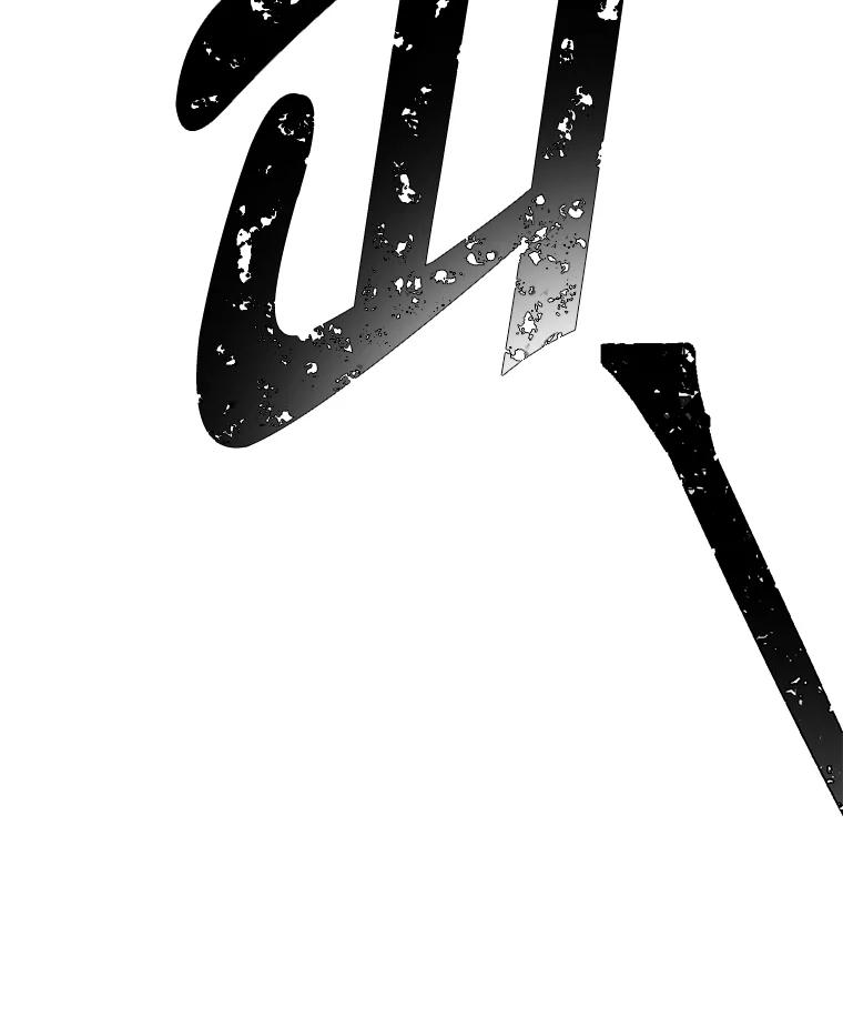 《我在小说里当无赖》135.合作 第34页