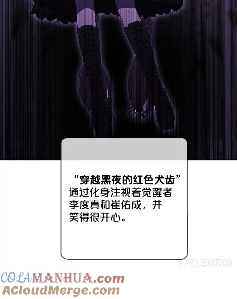 《我在小说里当无赖》135.合作 第25页