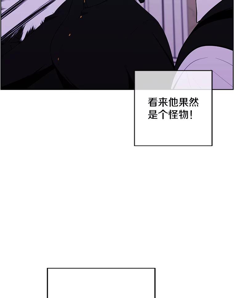 《我在小说里当无赖》135.合作 第54页