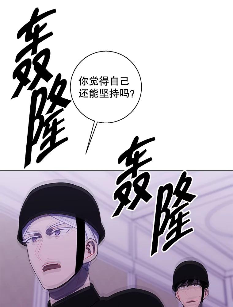 《我在小说里当无赖》135.合作 第35页