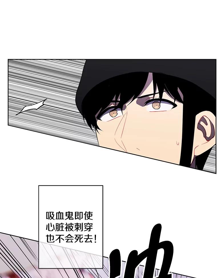 《我在小说里当无赖》135.合作 第10页