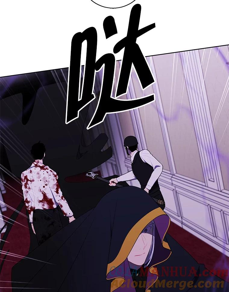 《我在小说里当无赖》135.合作 第57页