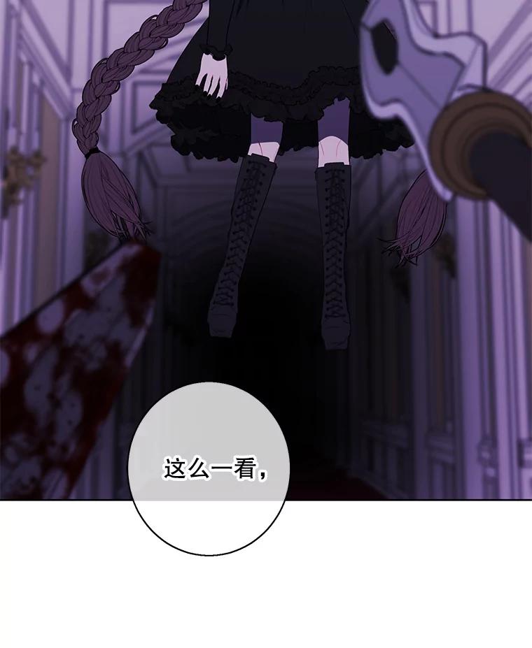 《我在小说里当无赖》135.合作 第91页