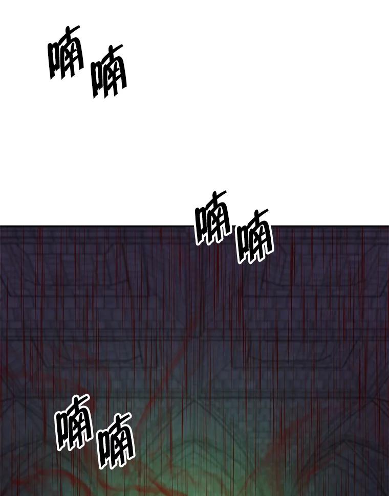 《我在小说里当无赖》136.合作（2） 第98页
