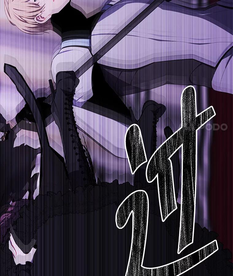 《我在小说里当无赖》136.合作（2） 第36页