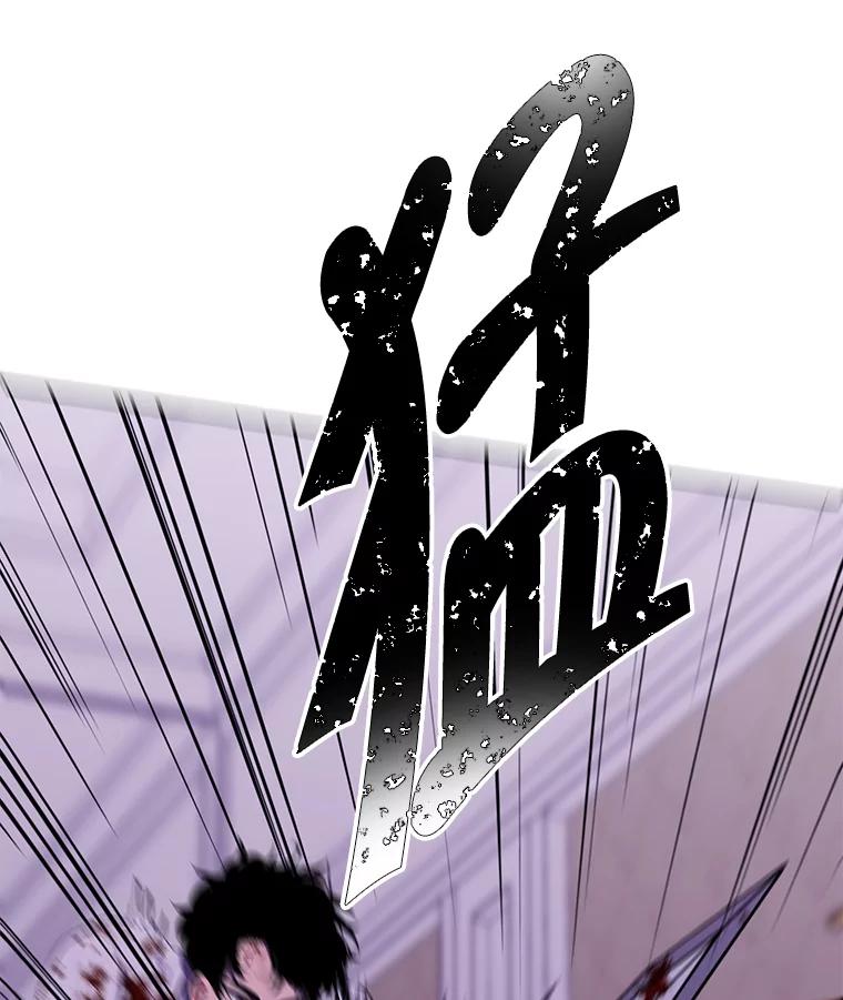 《我在小说里当无赖》136.合作（2） 第48页