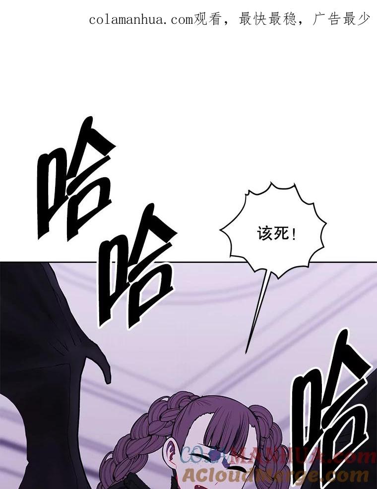 《我在小说里当无赖》136.合作（2） 第1页