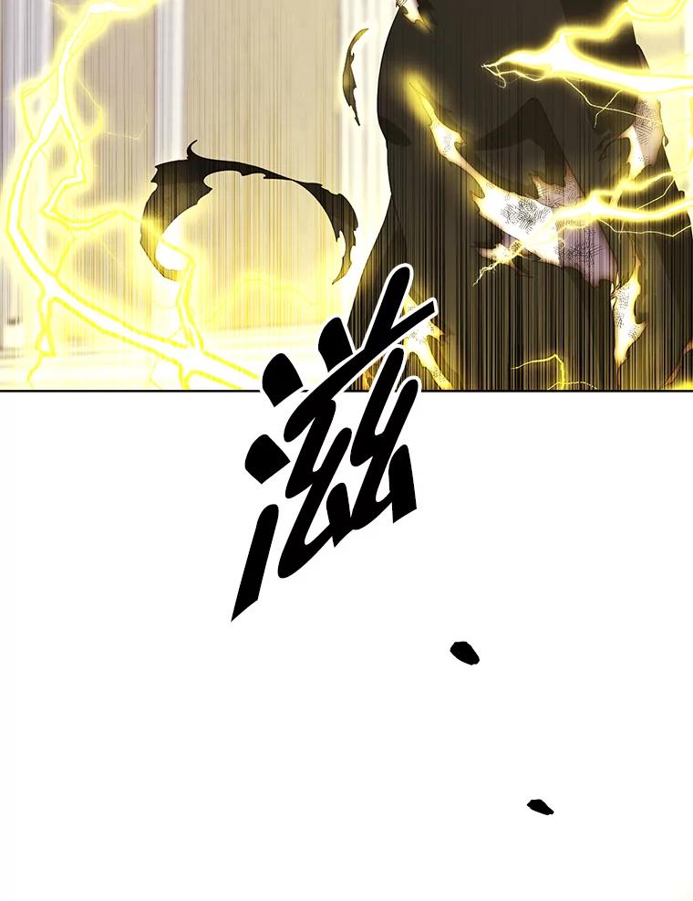 《我在小说里当无赖》136.合作（2） 第32页