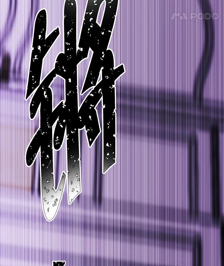 《我在小说里当无赖》136.合作（2） 第40页