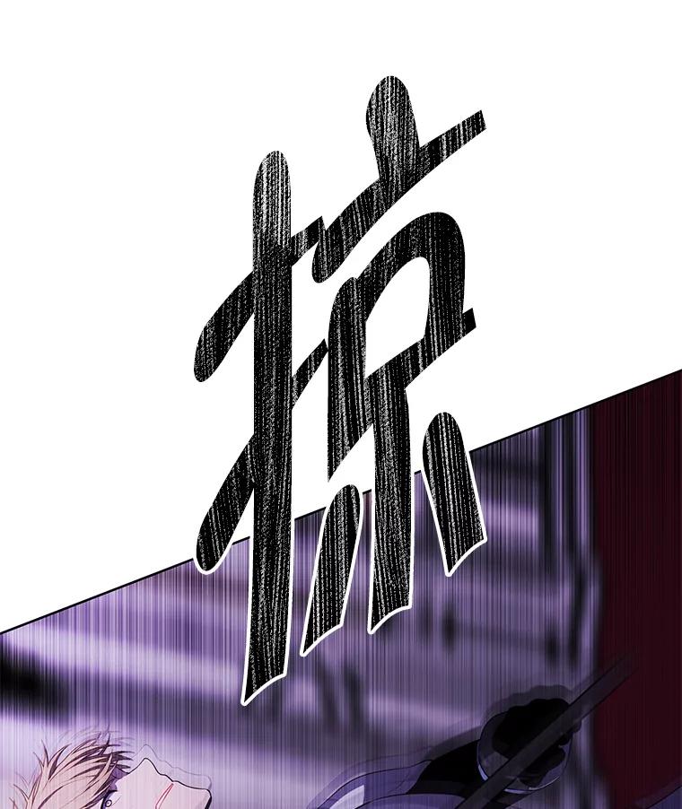 《我在小说里当无赖》136.合作（2） 第35页
