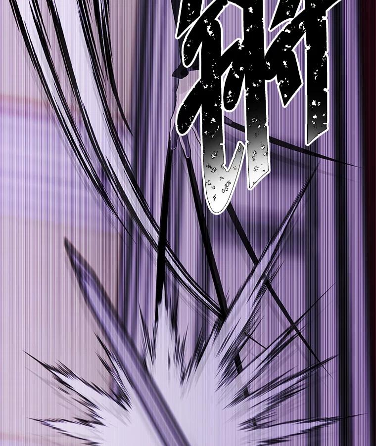 《我在小说里当无赖》136.合作（2） 第38页