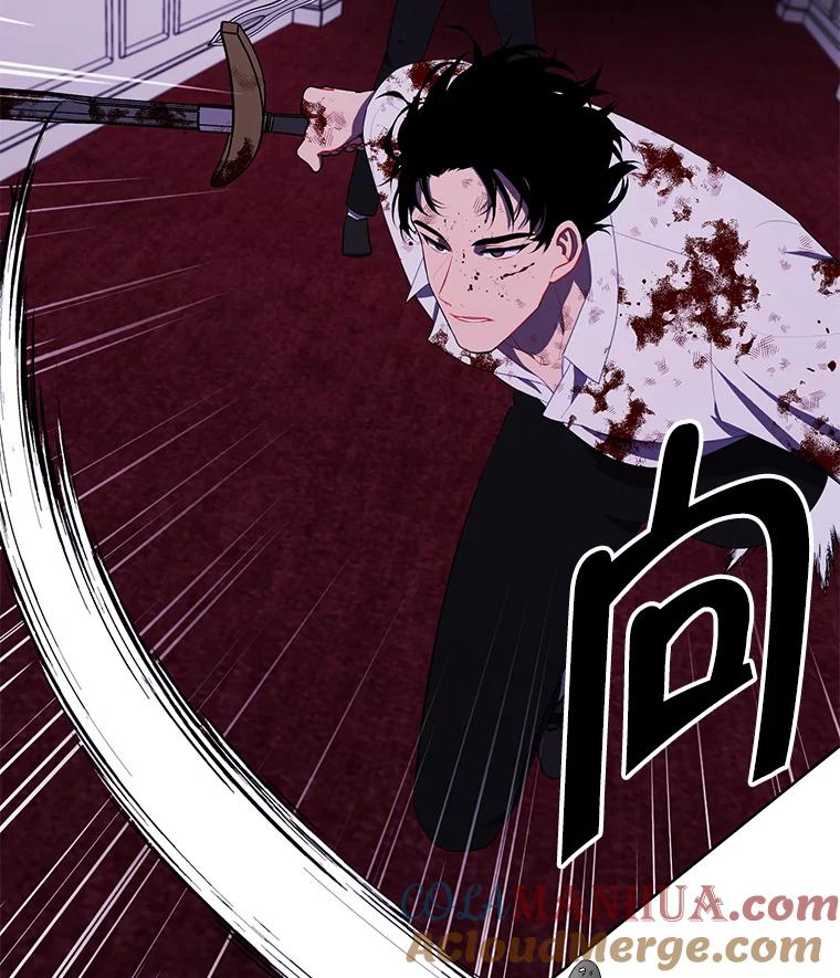 《我在小说里当无赖》136.合作（2） 第13页