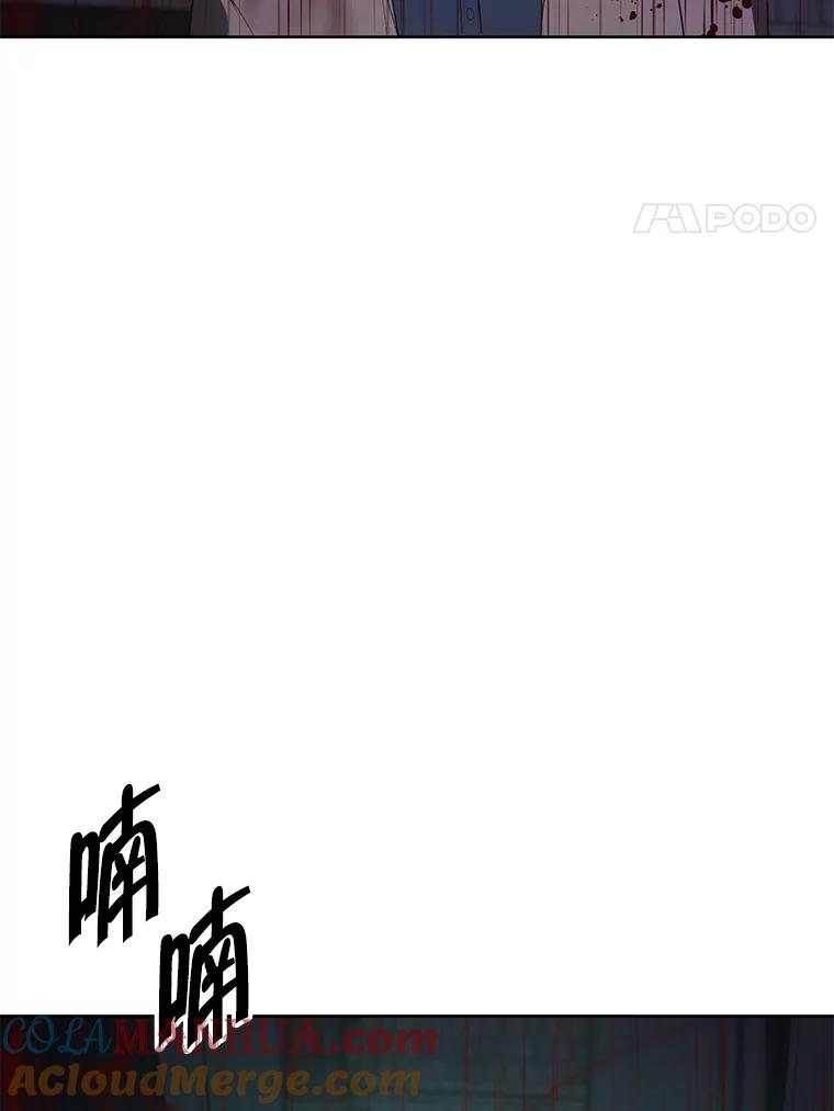 《我在小说里当无赖》136.合作（2） 第101页