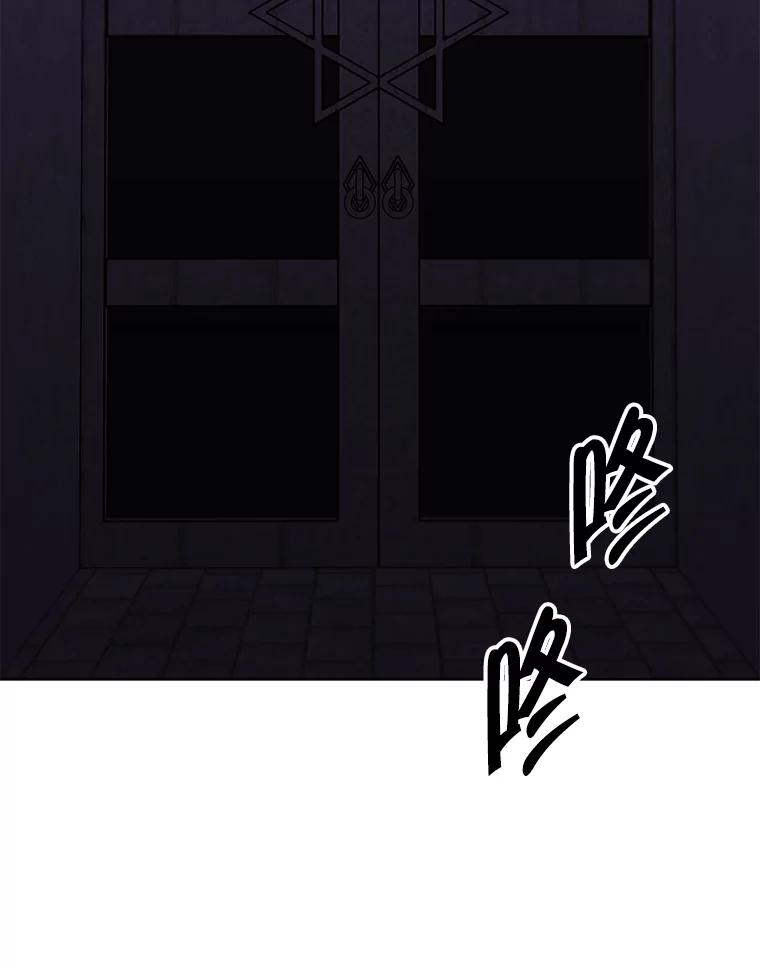 《我在小说里当无赖》136.合作（2） 第96页