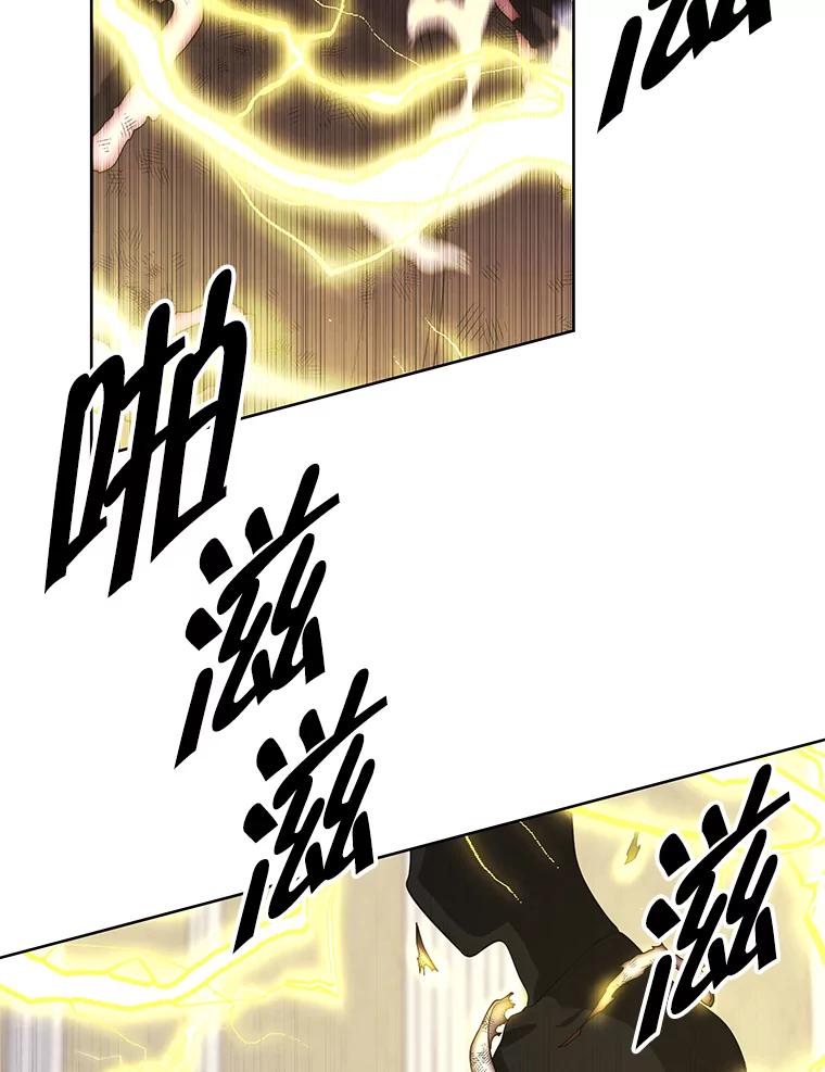 《我在小说里当无赖》136.合作（2） 第31页
