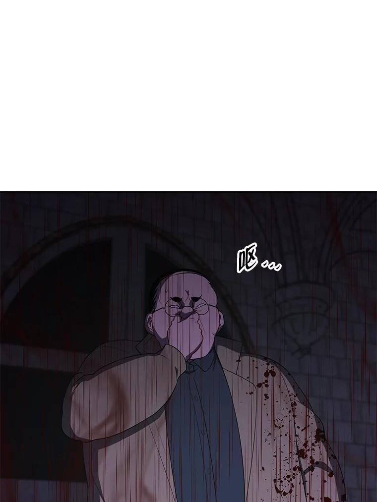 《我在小说里当无赖》136.合作（2） 第100页