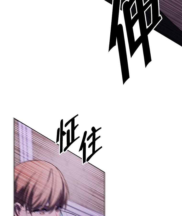 《我在小说里当无赖》136.合作（2） 第52页