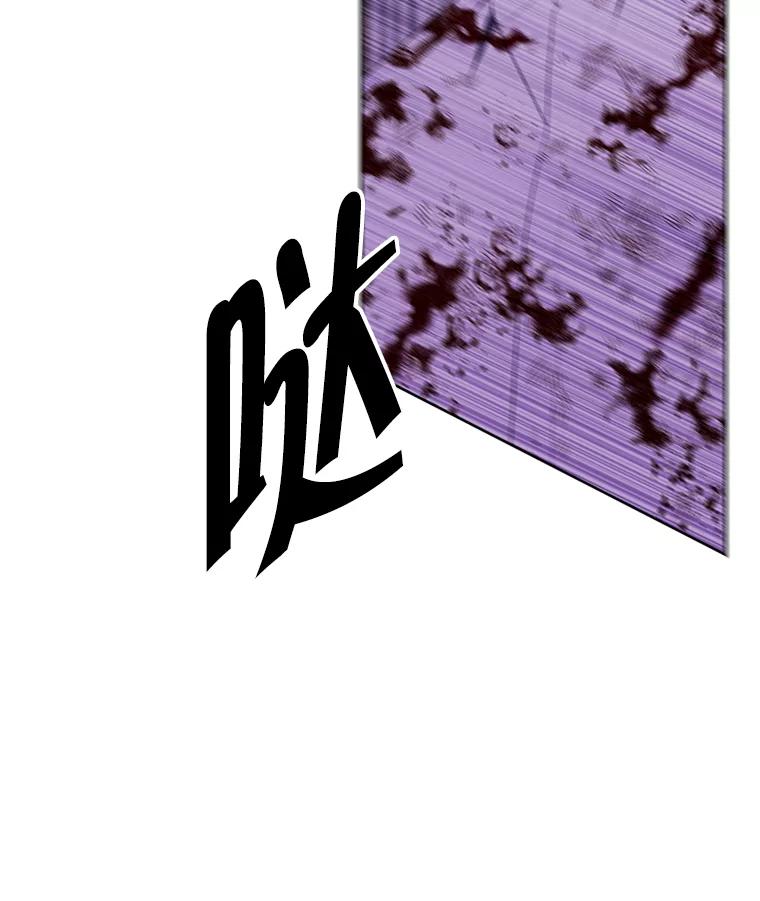 《我在小说里当无赖》136.合作（2） 第55页