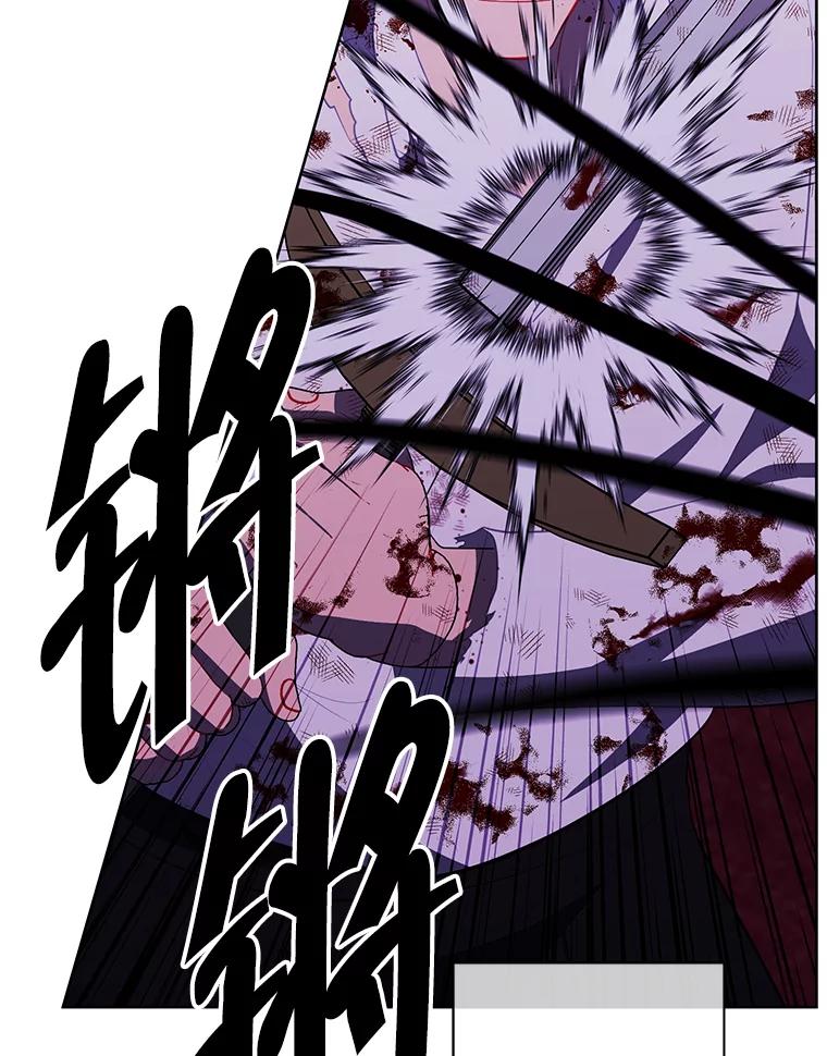 《我在小说里当无赖》136.合作（2） 第82页