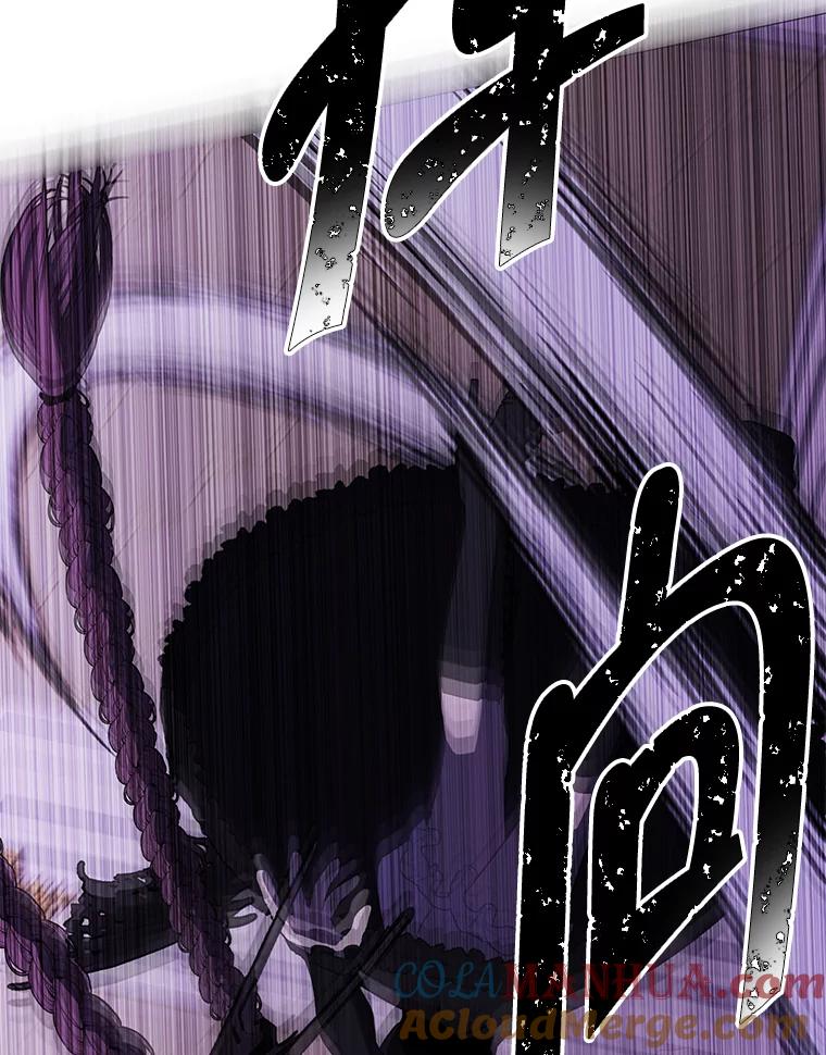 《我在小说里当无赖》136.合作（2） 第73页