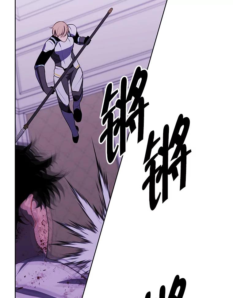 《我在小说里当无赖》136.合作（2） 第80页
