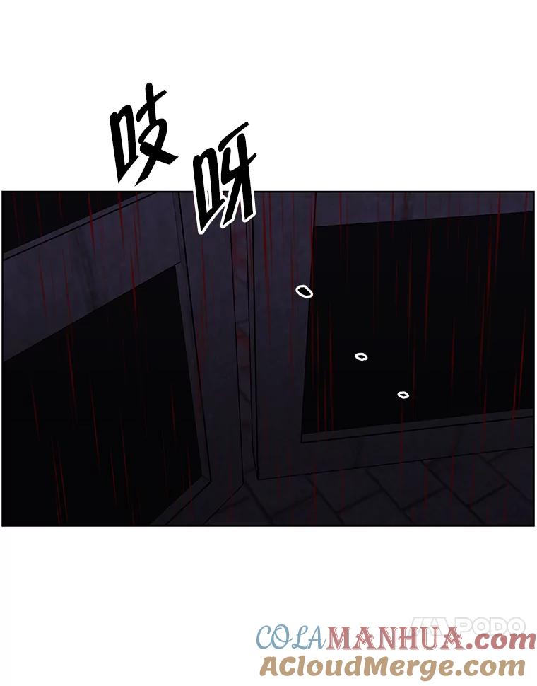 《我在小说里当无赖》136.合作（2） 第97页